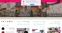 Desktop Screenshot of mahmoodbashash.com